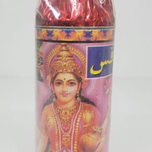 Wardifas Spiritual oil perfume